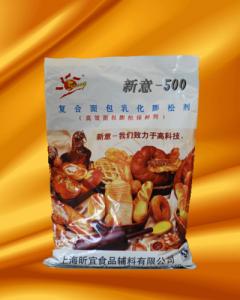 新意-500面包乳化膨松劑